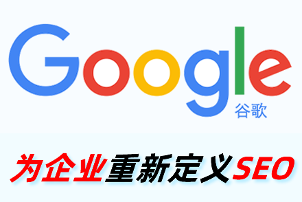 广安整站优化